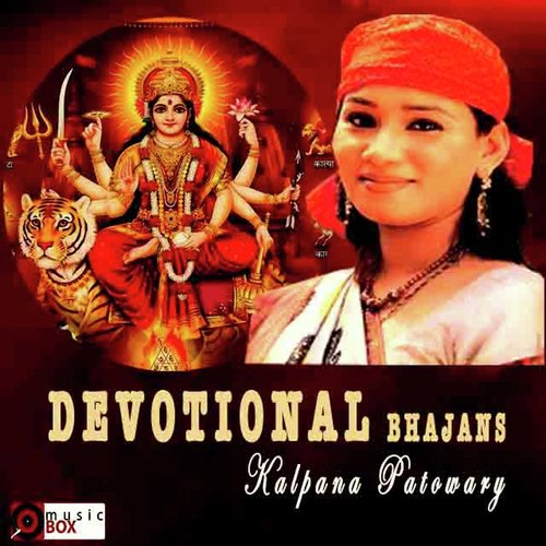 Devotional Bhajans Kalpana Patowary MP3 Download